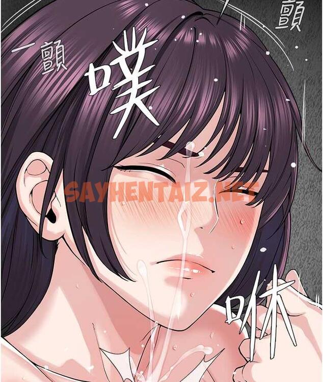 查看漫画邪教教主 - 第34話-人家想要你射進來♥ - sayhentaiz.net中的1792889图片