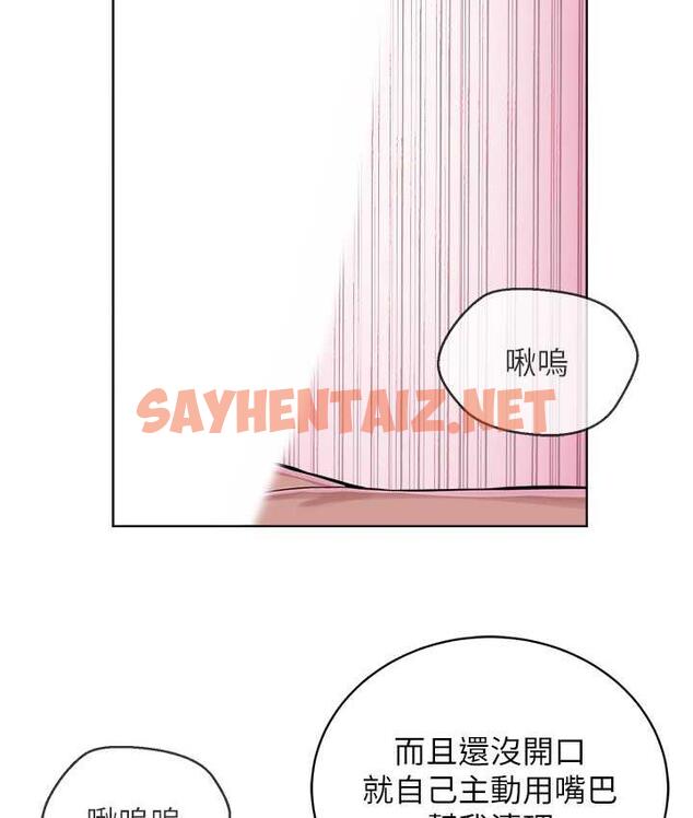 查看漫画邪教教主 - 第34話-人家想要你射進來♥ - sayhentaiz.net中的1792896图片