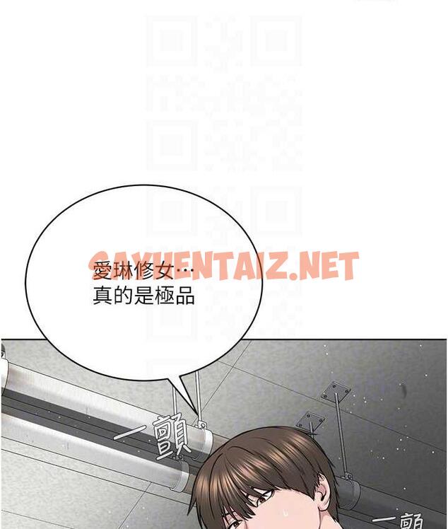 查看漫画邪教教主 - 第34話-人家想要你射進來♥ - sayhentaiz.net中的1792898图片