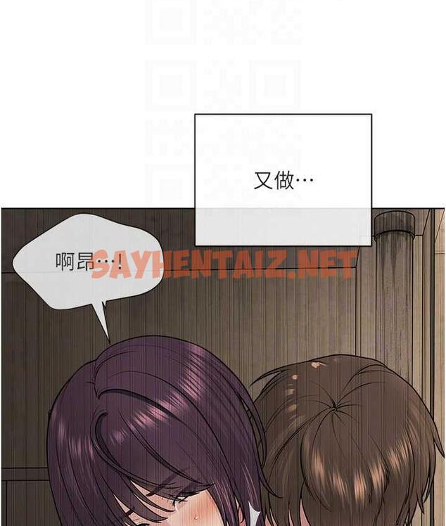 查看漫画邪教教主 - 第34話-人家想要你射進來♥ - sayhentaiz.net中的1792915图片