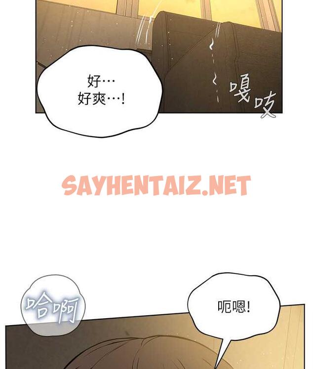 查看漫画邪教教主 - 第34話-人家想要你射進來♥ - sayhentaiz.net中的1792920图片