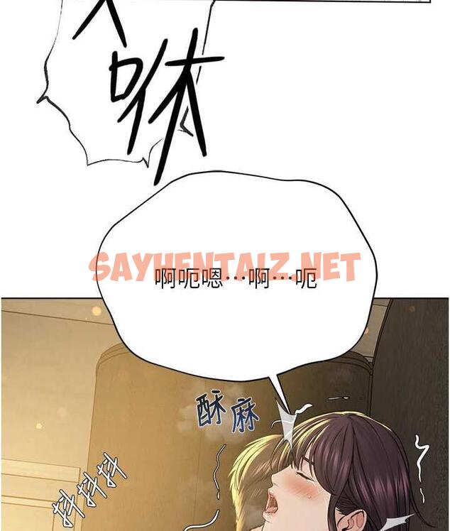 查看漫画邪教教主 - 第34話-人家想要你射進來♥ - sayhentaiz.net中的1792934图片