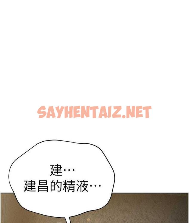 查看漫画邪教教主 - 第34話-人家想要你射進來♥ - sayhentaiz.net中的1792939图片