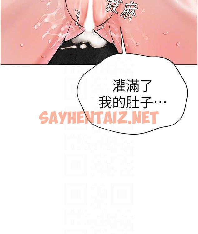 查看漫画邪教教主 - 第34話-人家想要你射進來♥ - sayhentaiz.net中的1792942图片