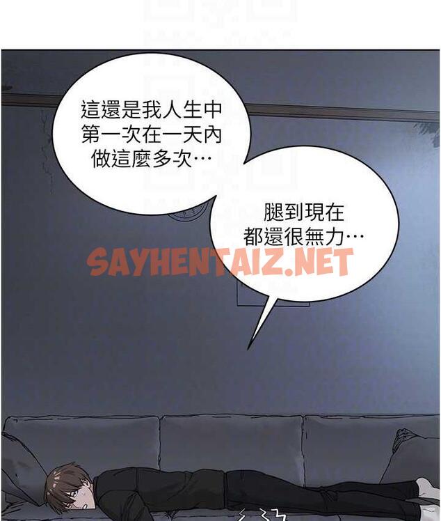 查看漫画邪教教主 - 第34話-人家想要你射進來♥ - sayhentaiz.net中的1792949图片