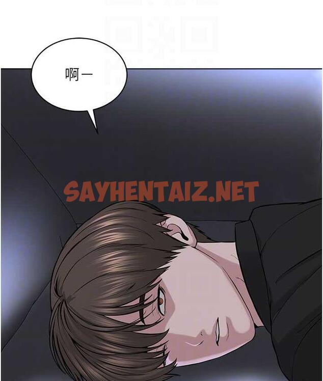 查看漫画邪教教主 - 第34話-人家想要你射進來♥ - sayhentaiz.net中的1792953图片