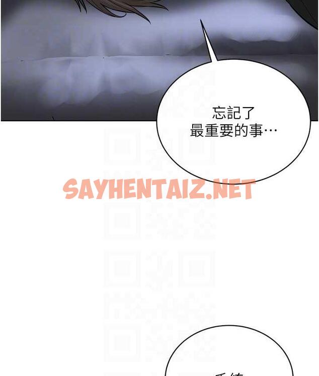 查看漫画邪教教主 - 第34話-人家想要你射進來♥ - sayhentaiz.net中的1792954图片