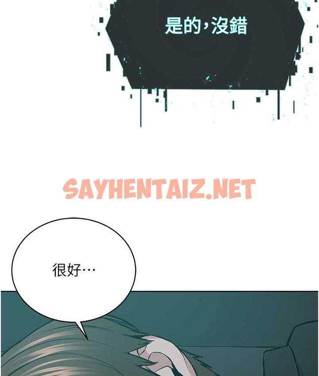 查看漫画邪教教主 - 第34話-人家想要你射進來♥ - sayhentaiz.net中的1792958图片