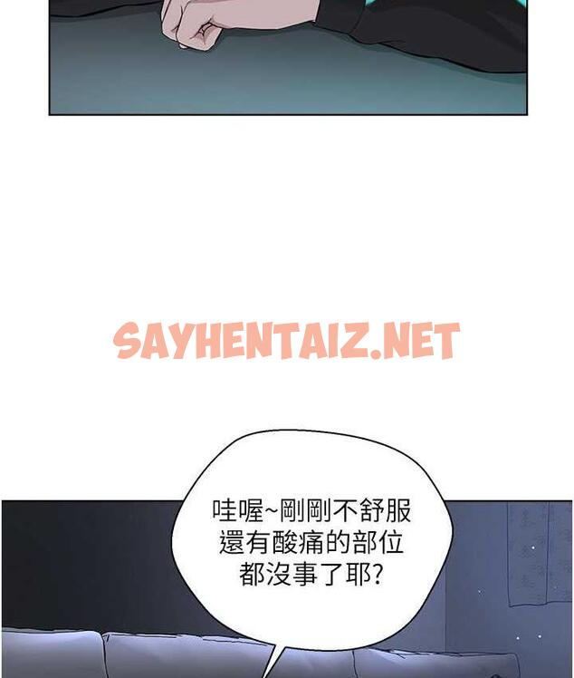 查看漫画邪教教主 - 第35話-當晚的真相 - sayhentaiz.net中的1813211图片