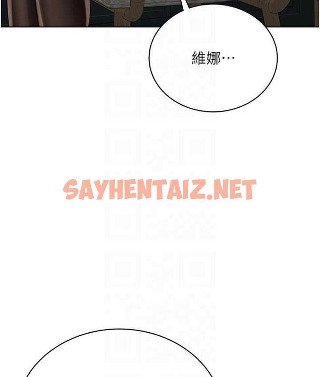 查看漫画邪教教主 - 第35話-當晚的真相 - sayhentaiz.net中的1813273图片