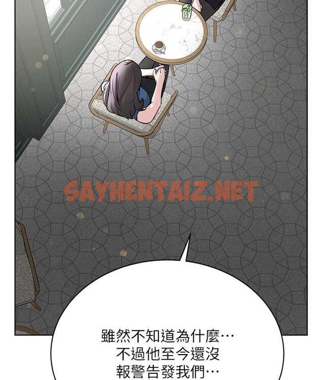 查看漫画邪教教主 - 第35話-當晚的真相 - sayhentaiz.net中的1813277图片