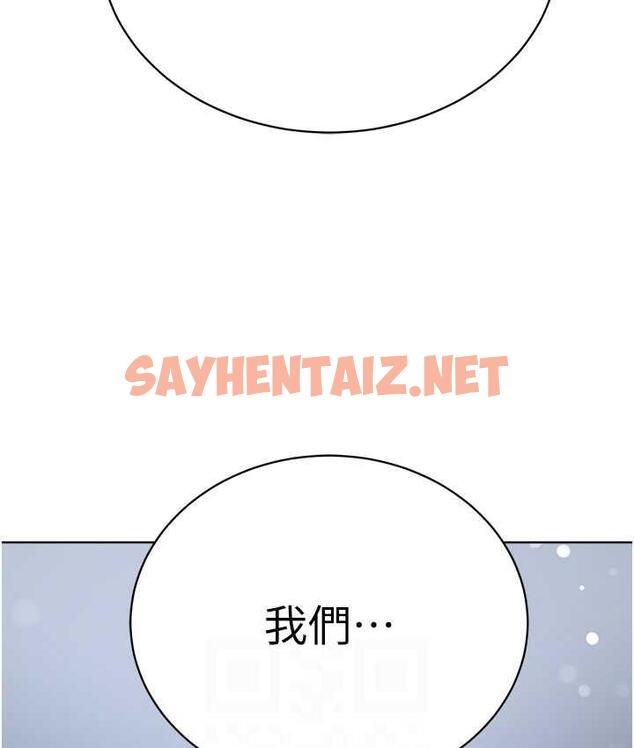 查看漫画邪教教主 - 第35話-當晚的真相 - sayhentaiz.net中的1813278图片