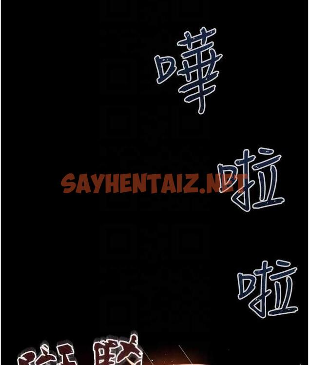 查看漫画邪教教主 - 第35話-當晚的真相 - sayhentaiz.net中的1813284图片