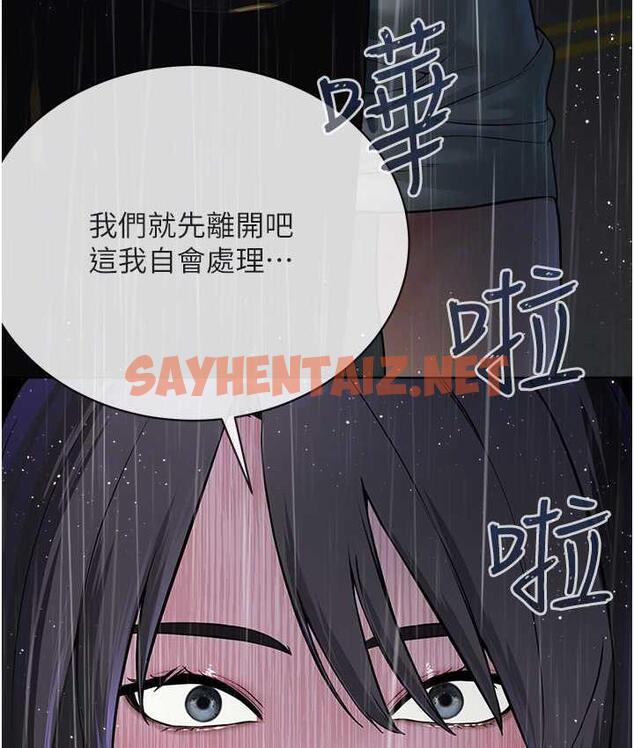 查看漫画邪教教主 - 第35話-當晚的真相 - sayhentaiz.net中的1813294图片