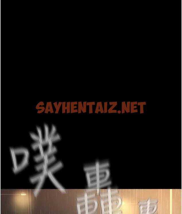 查看漫画邪教教主 - 第35話-當晚的真相 - sayhentaiz.net中的1813301图片