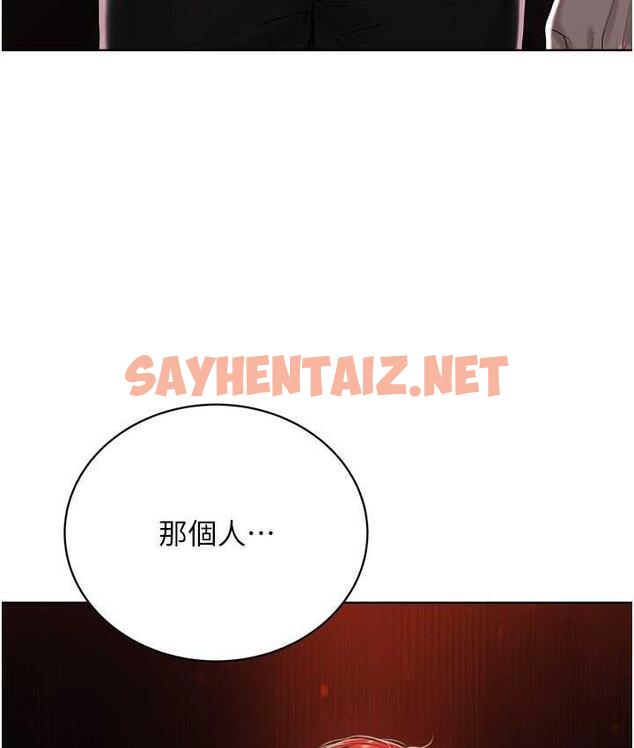 查看漫画邪教教主 - 第35話-當晚的真相 - sayhentaiz.net中的1813315图片