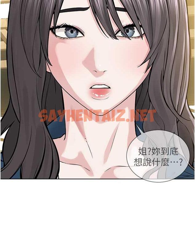 查看漫画邪教教主 - 第35話-當晚的真相 - sayhentaiz.net中的1813323图片