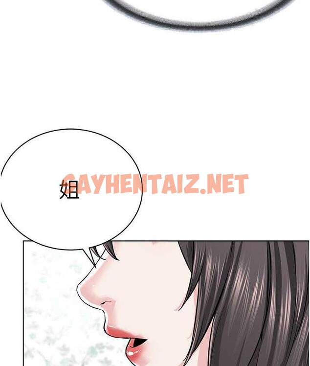 查看漫画邪教教主 - 第35話-當晚的真相 - sayhentaiz.net中的1813326图片