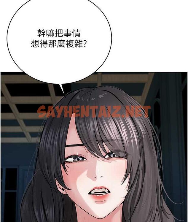 查看漫画邪教教主 - 第35話-當晚的真相 - sayhentaiz.net中的1813332图片