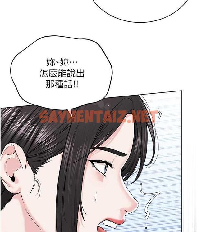 查看漫画邪教教主 - 第35話-當晚的真相 - sayhentaiz.net中的1813334图片