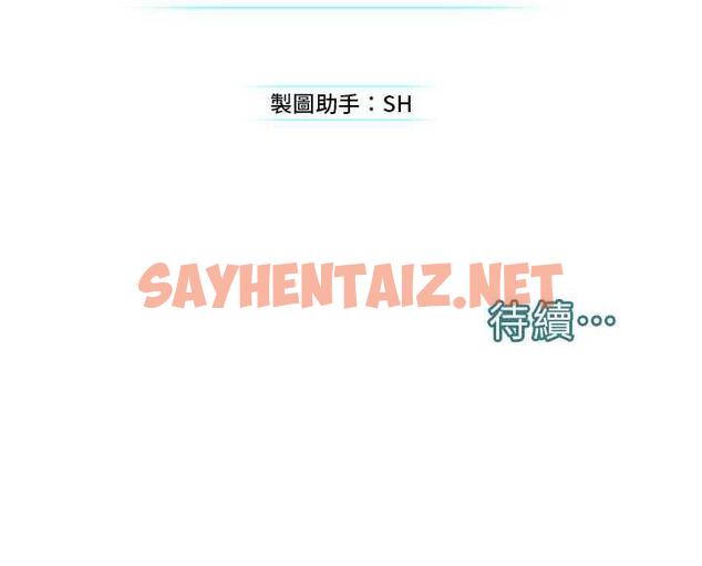 查看漫画邪教教主 - 第35話-當晚的真相 - sayhentaiz.net中的1813344图片