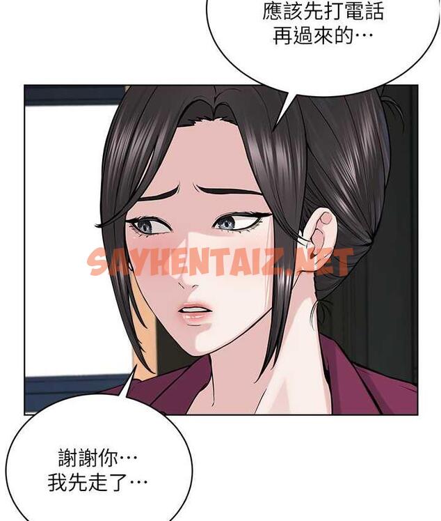 查看漫画邪教教主 - 第36話-把妳妹妹交給我 - sayhentaiz.net中的1834474图片