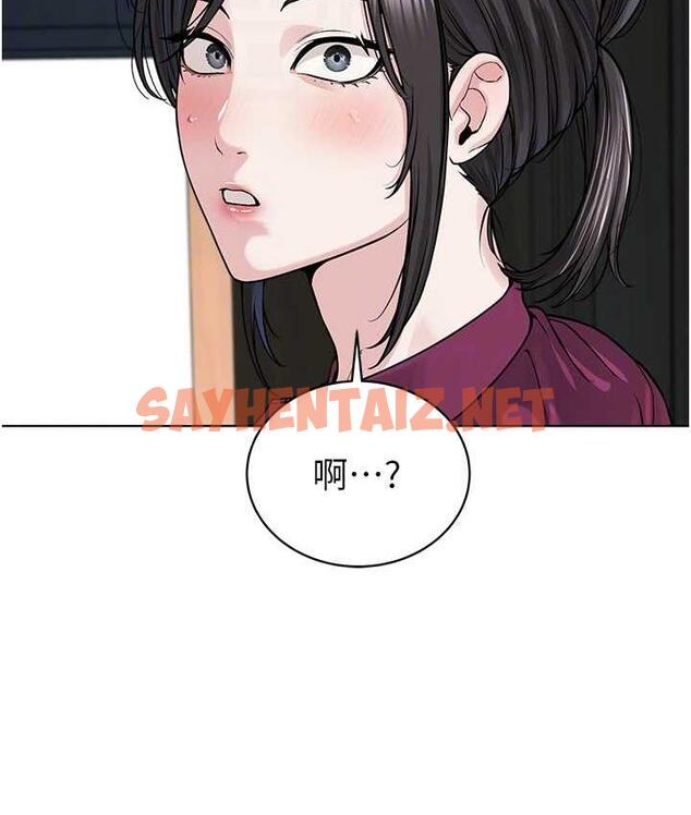 查看漫画邪教教主 - 第36話-把妳妹妹交給我 - sayhentaiz.net中的1834483图片