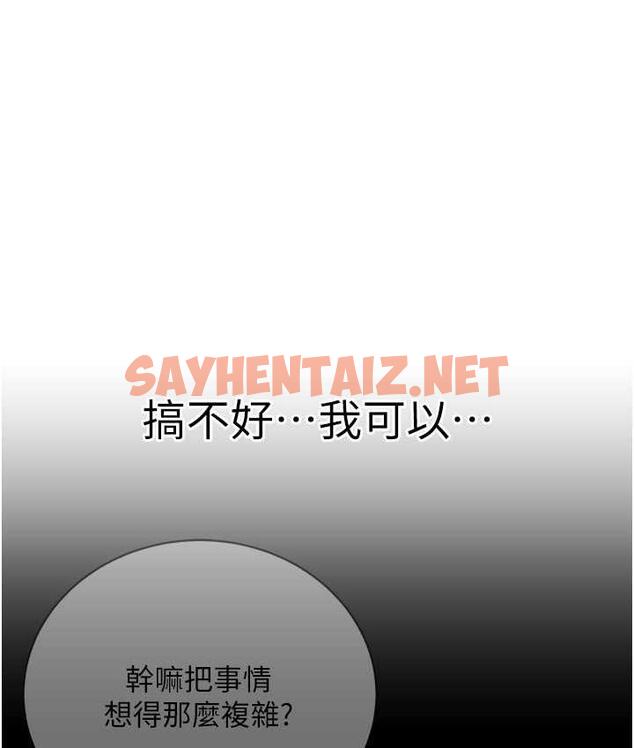 查看漫画邪教教主 - 第36話-把妳妹妹交給我 - sayhentaiz.net中的1834491图片