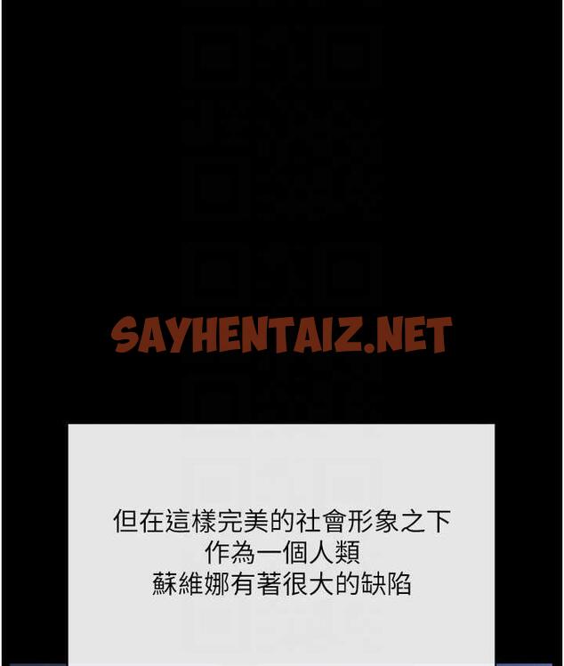 查看漫画邪教教主 - 第36話-把妳妹妹交給我 - sayhentaiz.net中的1834511图片