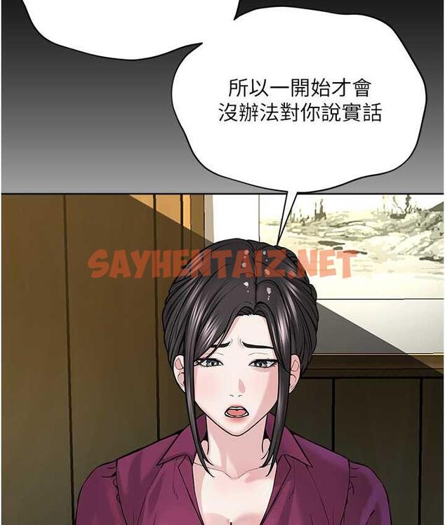 查看漫画邪教教主 - 第36話-把妳妹妹交給我 - sayhentaiz.net中的1834521图片