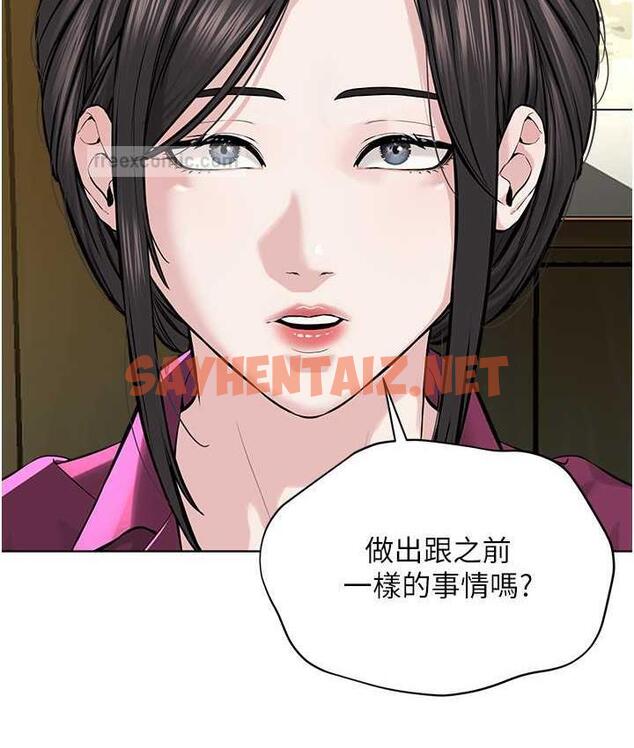 查看漫画邪教教主 - 第36話-把妳妹妹交給我 - sayhentaiz.net中的1834528图片