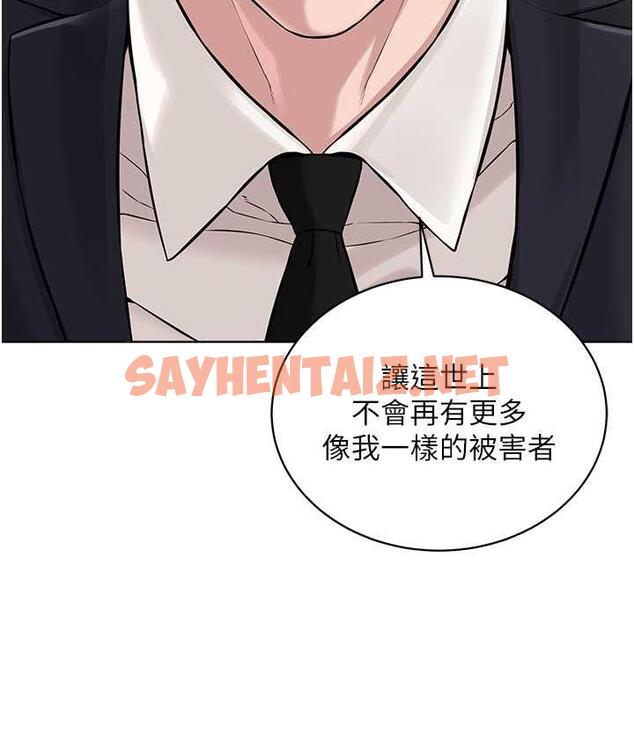 查看漫画邪教教主 - 第36話-把妳妹妹交給我 - sayhentaiz.net中的1834543图片