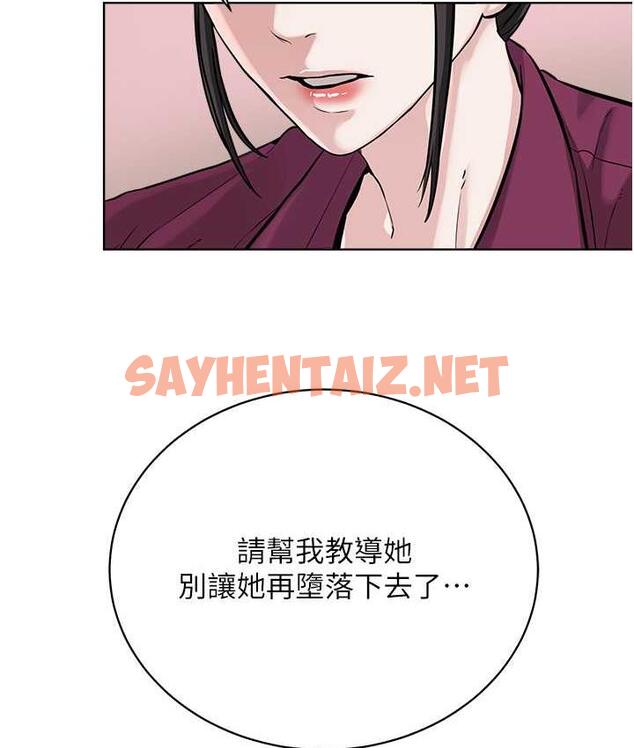 查看漫画邪教教主 - 第36話-把妳妹妹交給我 - sayhentaiz.net中的1834549图片