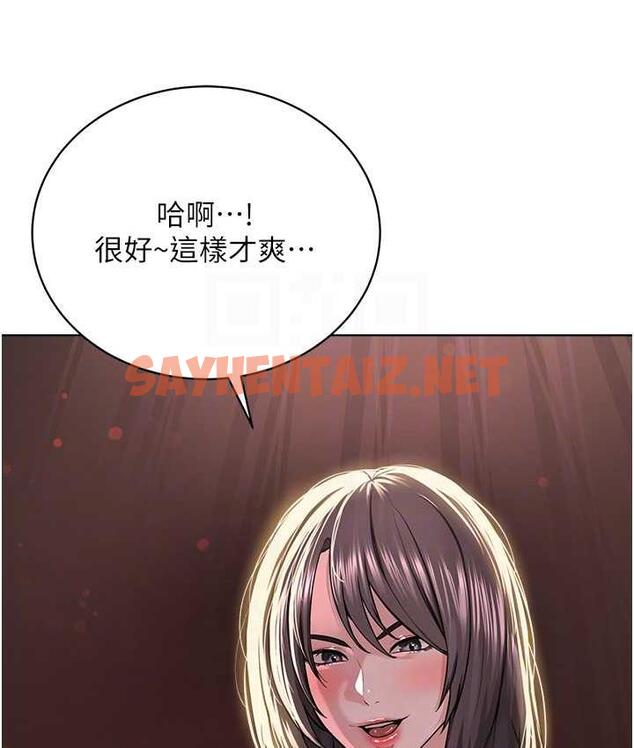 查看漫画邪教教主 - 第36話-把妳妹妹交給我 - sayhentaiz.net中的1834567图片