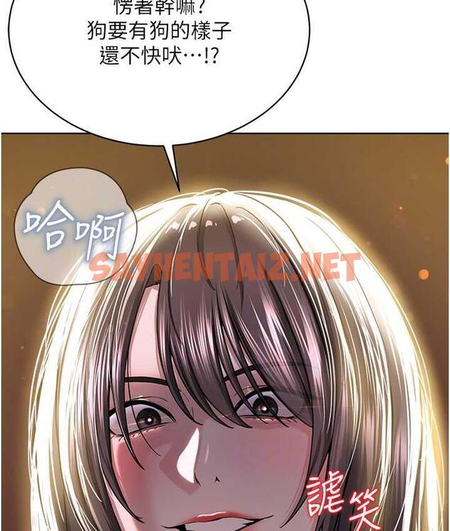 查看漫画邪教教主 - 第36話-把妳妹妹交給我 - sayhentaiz.net中的1834570图片