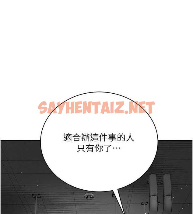 查看漫画邪教教主 - 第37話-神秘訪客 - tymanga.com中的1855212图片