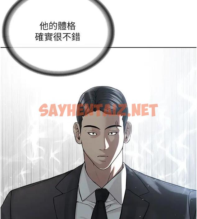 查看漫画邪教教主 - 第38話-我來替姐姐安慰你 - tymanga.com中的1874218图片