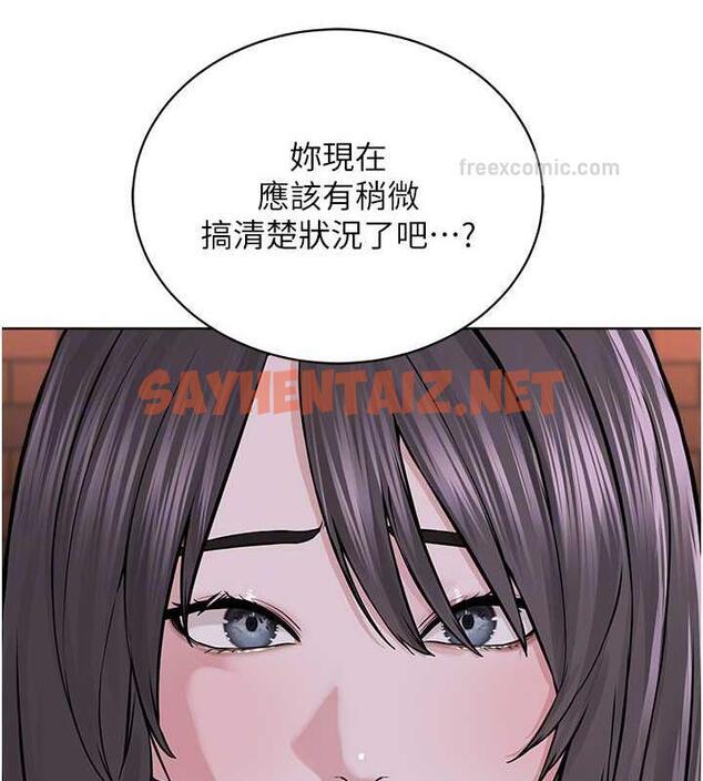 查看漫画邪教教主 - 第39話-因恐懼而發抖的母狗 - tymanga.com中的1895202图片