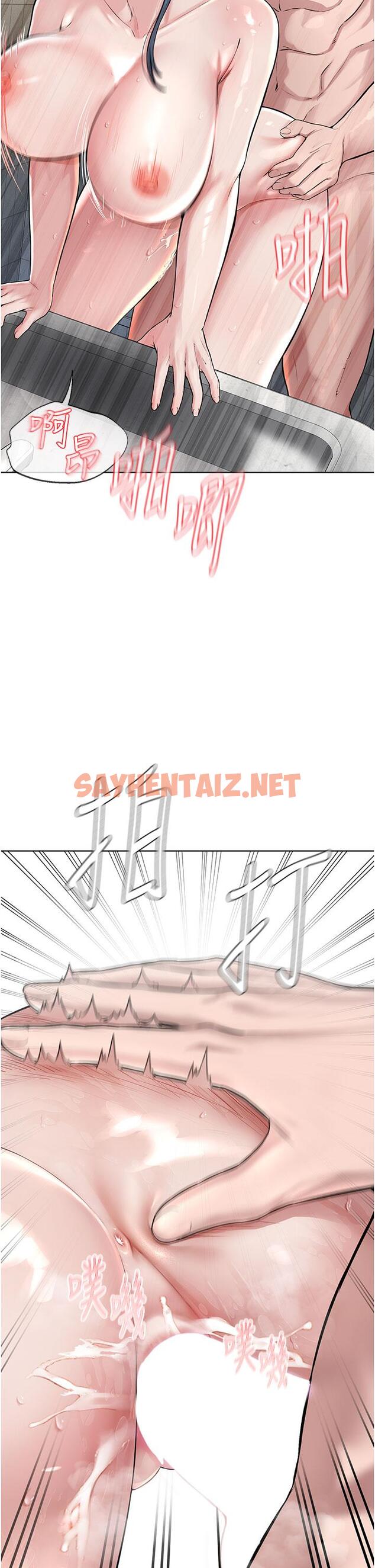 查看漫画邪教教主 - 第4話-請招收更多性徒 - sayhentaiz.net中的1335788图片