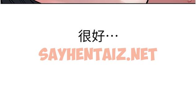 查看漫画邪教教主 - 第4話-請招收更多性徒 - sayhentaiz.net中的1335810图片