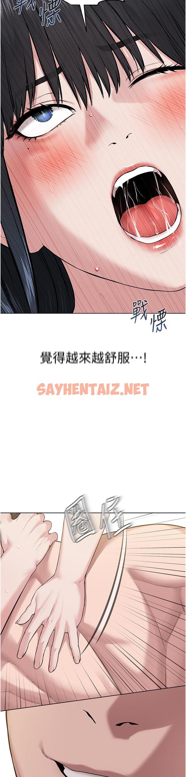 查看漫画邪教教主 - 第4話-請招收更多性徒 - sayhentaiz.net中的1335820图片