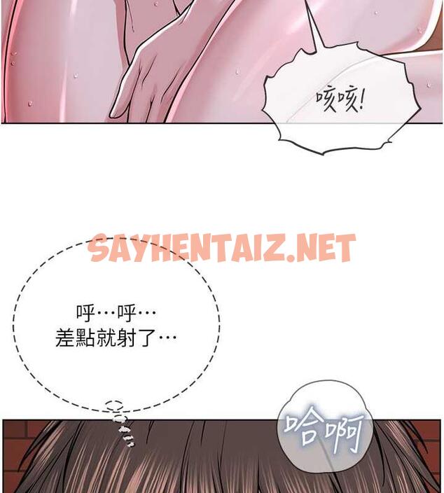 查看漫画邪教教主 - 第40話-爽到失禁的羞恥性交 - sayhentaiz.net中的1943470图片