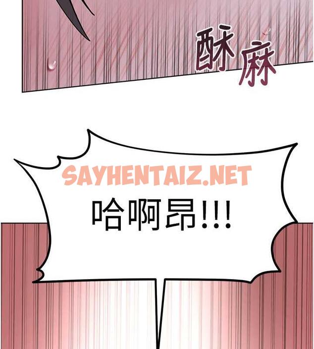 查看漫画邪教教主 - 第40話-爽到失禁的羞恥性交 - sayhentaiz.net中的1943499图片