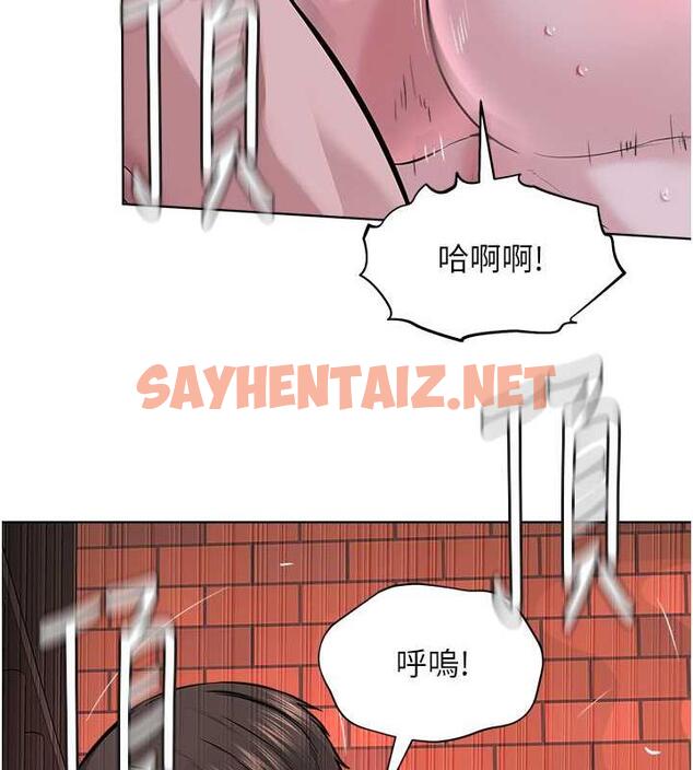 查看漫画邪教教主 - 第40話-爽到失禁的羞恥性交 - sayhentaiz.net中的1943529图片