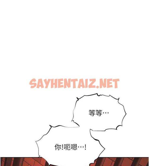 查看漫画邪教教主 - 第41話-被調教後庭的信徒 - sayhentaiz.net中的1967067图片