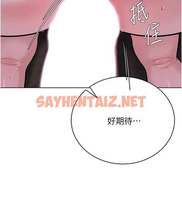 查看漫画邪教教主 - 第41話-被調教後庭的信徒 - sayhentaiz.net中的1967119图片