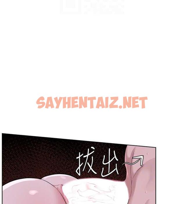 查看漫画邪教教主 - 第41話-被調教後庭的信徒 - sayhentaiz.net中的1967147图片