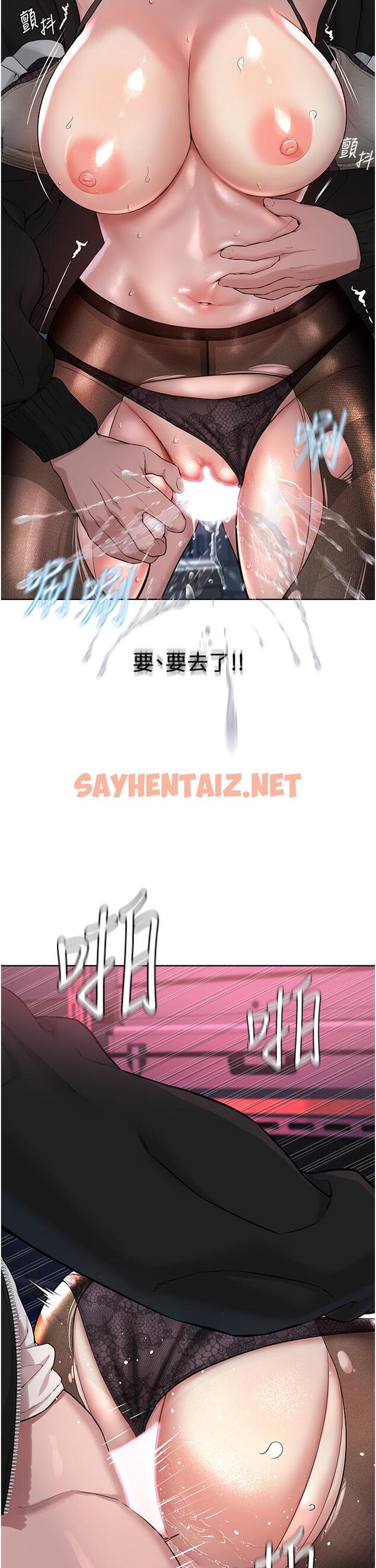 查看漫画邪教教主 - 第6話-巧妙的「操」縱術 - sayhentaiz.net中的1335956图片