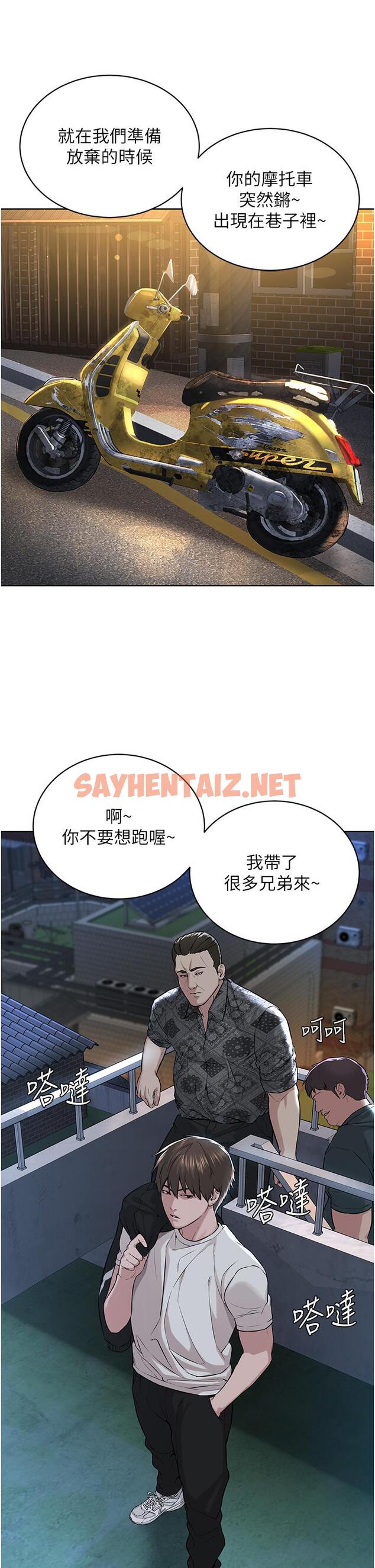 查看漫画邪教教主 - 第6話-巧妙的「操」縱術 - sayhentaiz.net中的1335970图片