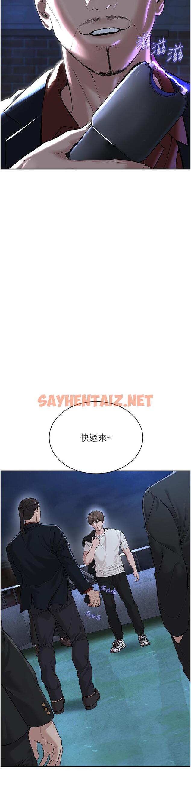 查看漫画邪教教主 - 第7話-在地鐵上演的羞恥play - sayhentaiz.net中的1335974图片